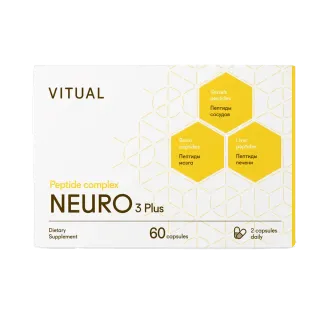Комплекс пептидов Нейро 3 Плюс (Neuro 3 Plus), 200 мг, 60 капсул, VITUAL