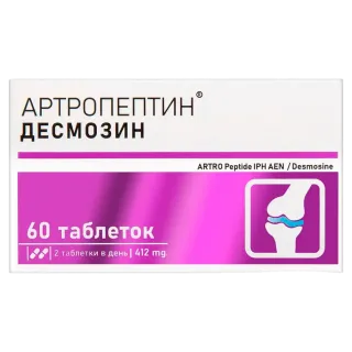 Артропептин, Пептидный комплекс для суставов и связок, 60 таблеток, Веровер Фарма