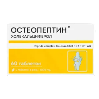 Остеопептин, Пептидный комплекс для нормализации костной ткани, 60 таблеток,  Веровер Фарма