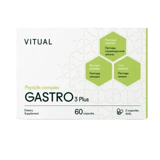 Комплекс пептидов Гастро 3 Плюс (Gastro 3 Plus), 200 мг, 60 капсул, VITUAL